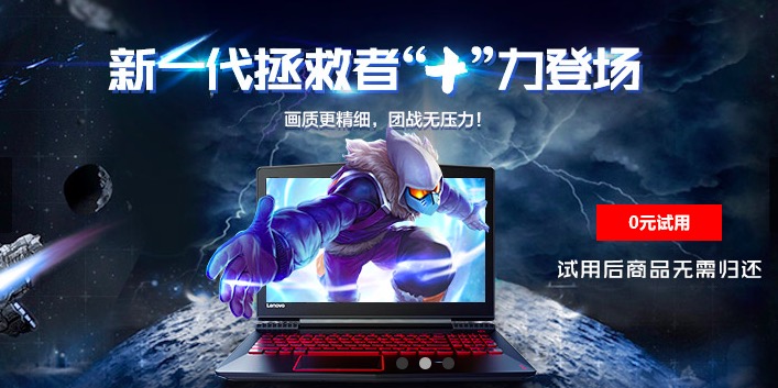 联想7825主机板电路图