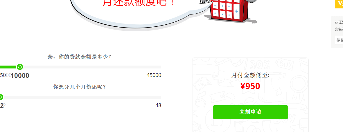 捷信图片