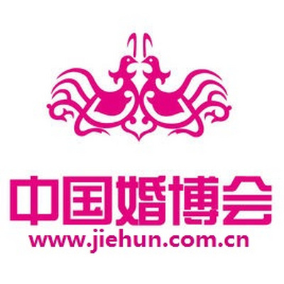 中国婚博会官方网站网站Logo