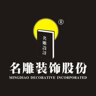 名雕装饰公司网站Logo