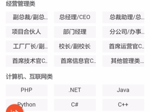 九博人才网我要点评