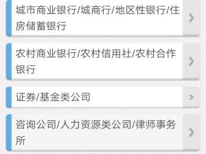 应届生招聘信息网_河北考试网,河北公务员考试网,国家事业单位考试网等5家媒体报道河北外国语学院2018年硕士博士 招聘计划