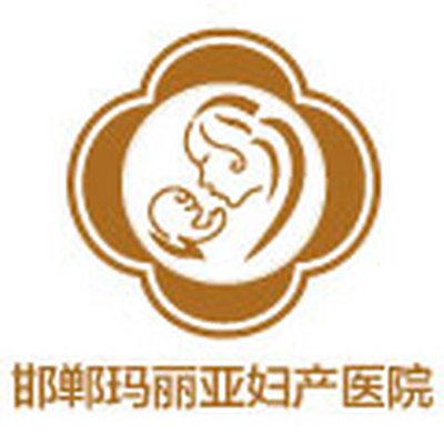 邯郸玛丽亚妇产医院网站Logo