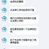 1504931863 4a0341efe175a882f6bd98cdd2c2102a - 中域教育中域高端班,保过班都是骗人的 1504931863 4a0341efe175a882f6bd98cdd2c2102a - 中域教育中域高端班,保过班都是骗人的