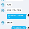 1504938578 737dd78be1e7b75fa554e4427bff9c47 - 中域教育中域高端班,保过班都是骗人的 1504938578 737dd78be1e7b75fa554e4427bff9c47 - 中域教育中域高端班,保过班都是骗人的