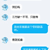 1504938583 a7078719fdce0cbbd2f8398497ea9d01 - 中域教育中域高端班,保过班都是骗人的 1504938583 a7078719fdce0cbbd2f8398497ea9d01 - 中域教育中域高端班,保过班都是骗人的