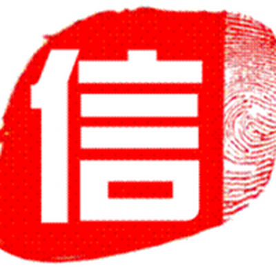 盘石诚信认证，网站安全认证网站Logo
