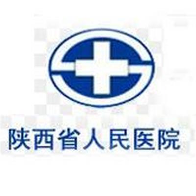 陕西省人民医院网站Logo
