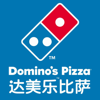 达美乐比萨官方网站网站Logo