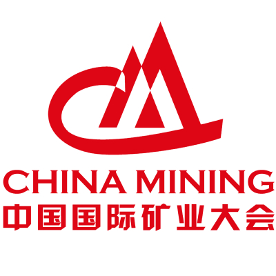 2019（第二十一届） - 中国国际矿业大会 官方网站 CHINA MINING网站Logo