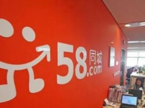 五八同城招聘_图片免费下载 五八同城素材 五八同城模板 千图网
