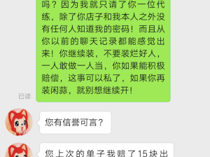 前言不搭后语怎么说的_美术展前言后语图片