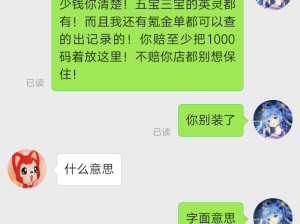 说话前言不搭后语该怎么办_美术展前言后语图片